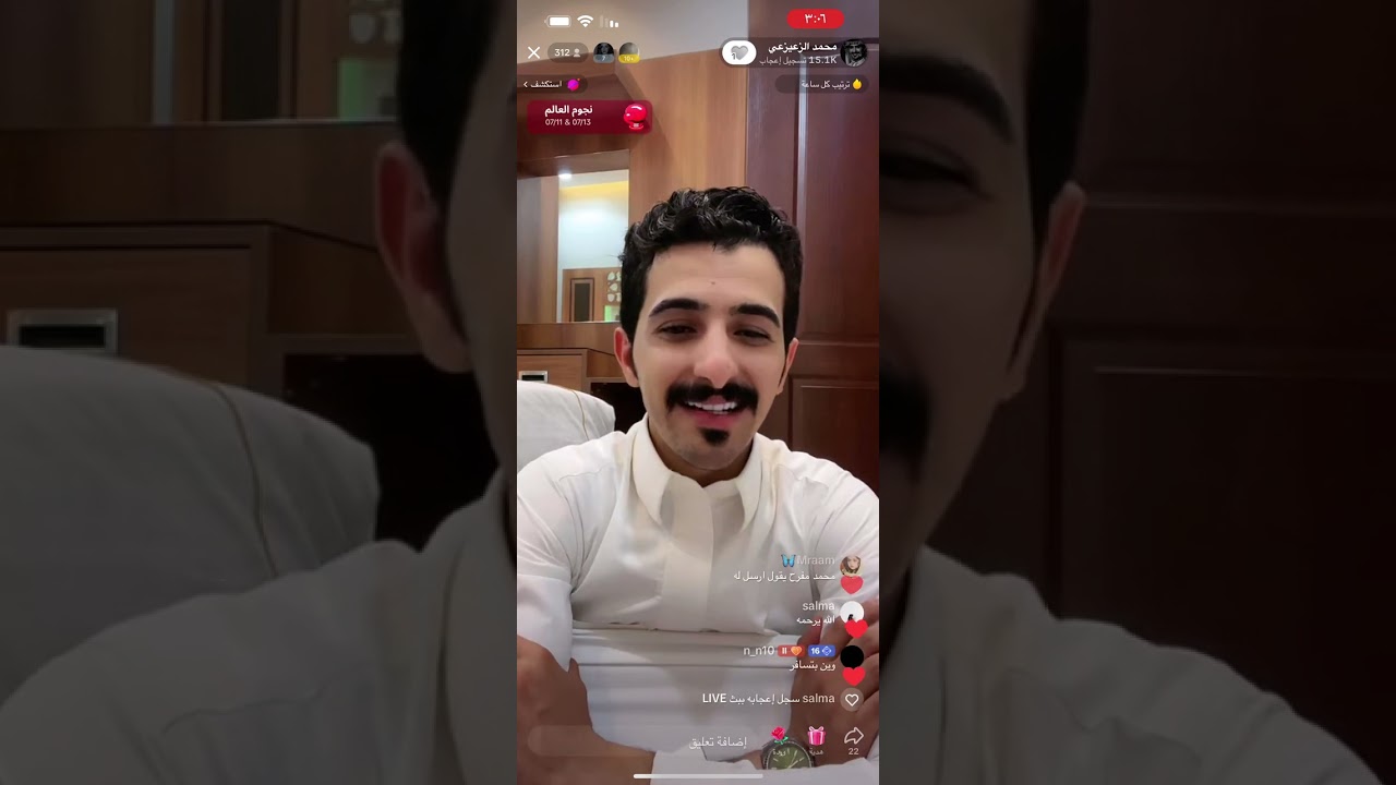 بث محمد الزعيزعي