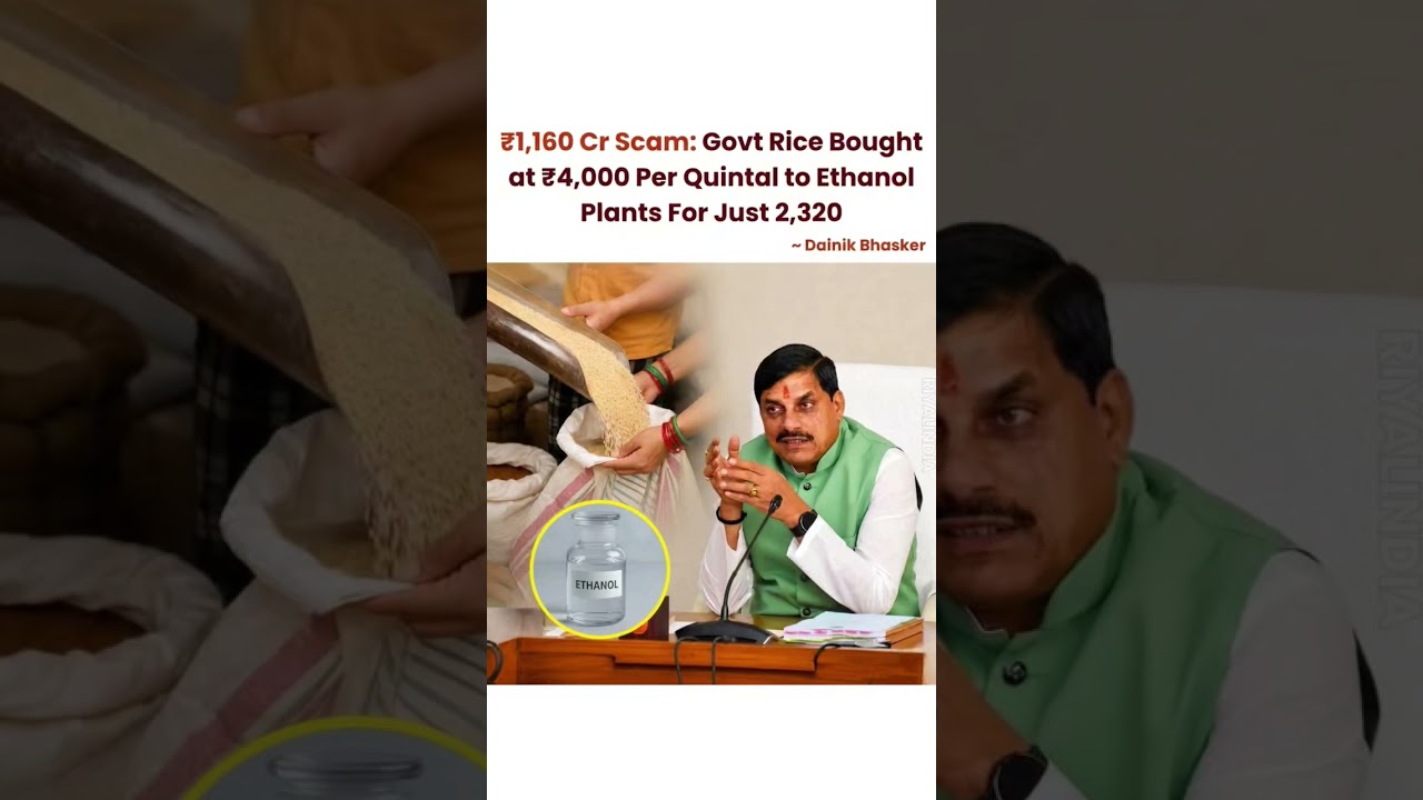 🚨 ₹1,160 Crore Rice-Ethanol Scam? | Government Bought Rice at Higher Price, Sold Cheaper?  #shorts