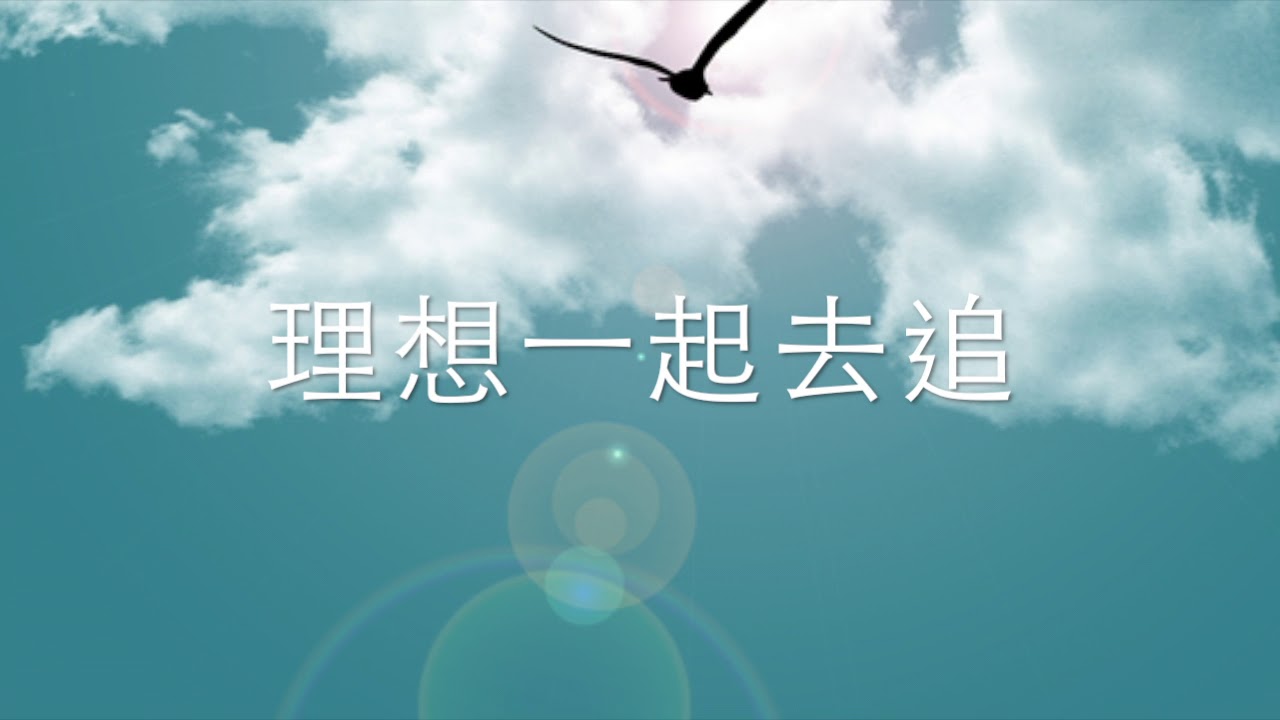 獅子山下   羅文－歌詞