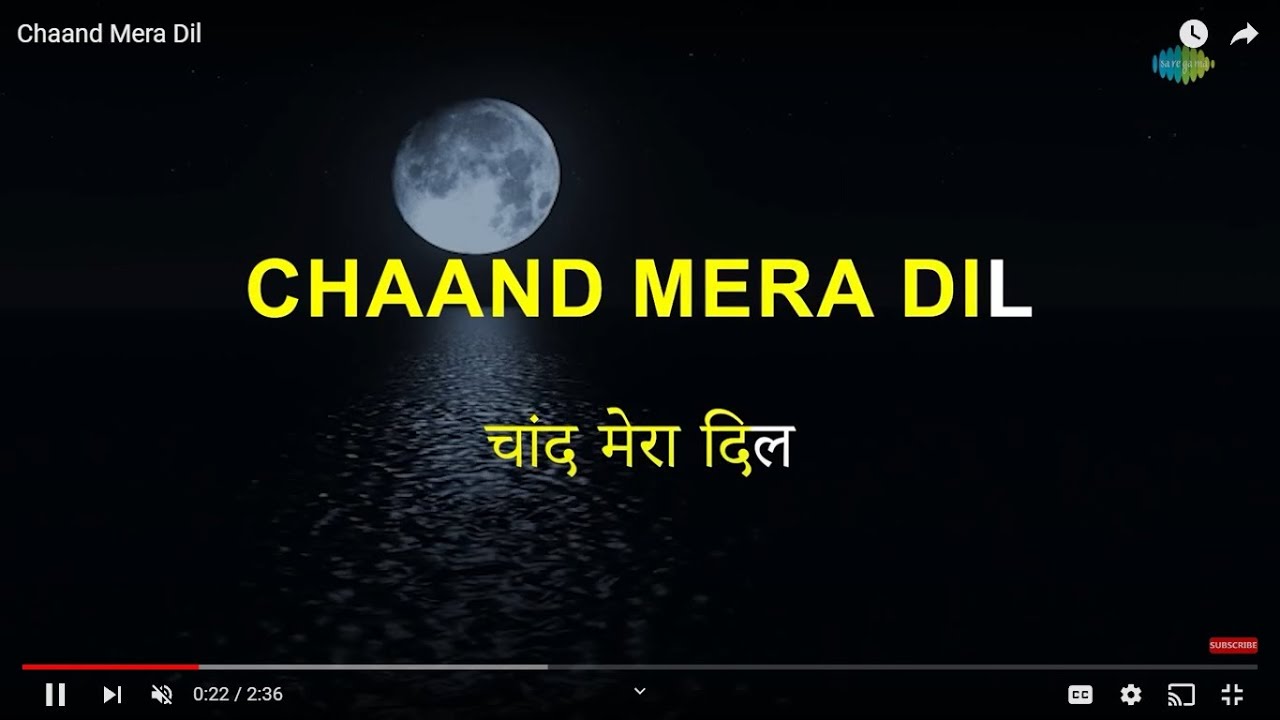 Chand Mera Dil Chandni Ho Tum | Karaoke Song with Lyrics | Mohammed Rafi | Rishi Kapoor