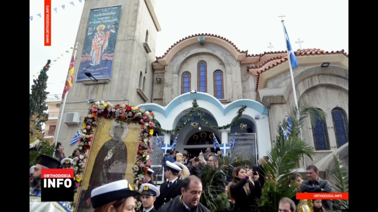 1 - Καμπάνες Αγίου Νικολάου πολιούχου περάματος