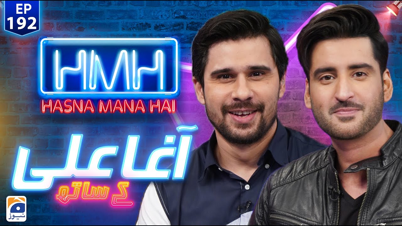 Hasna Mana Hai - Tabish Hashmi | Aagha Ali | Digitally presented by Qarshi Johar Joshanda |Geo News
