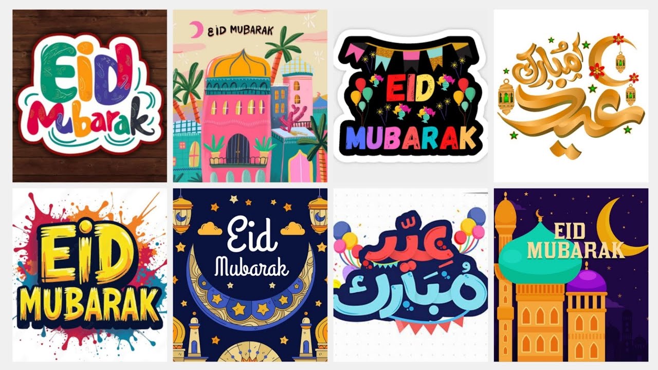 Eid Mubarak dpz 2026 ❤ | Beautiful 20+ Eid Mubarak images |#eid #cute #bestlinesanddps 
