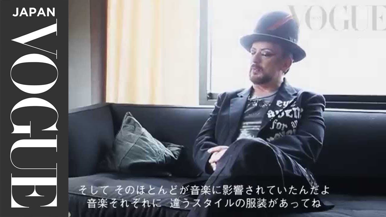 Boy George、おしゃれの極意を教えて！_Vogue Japan