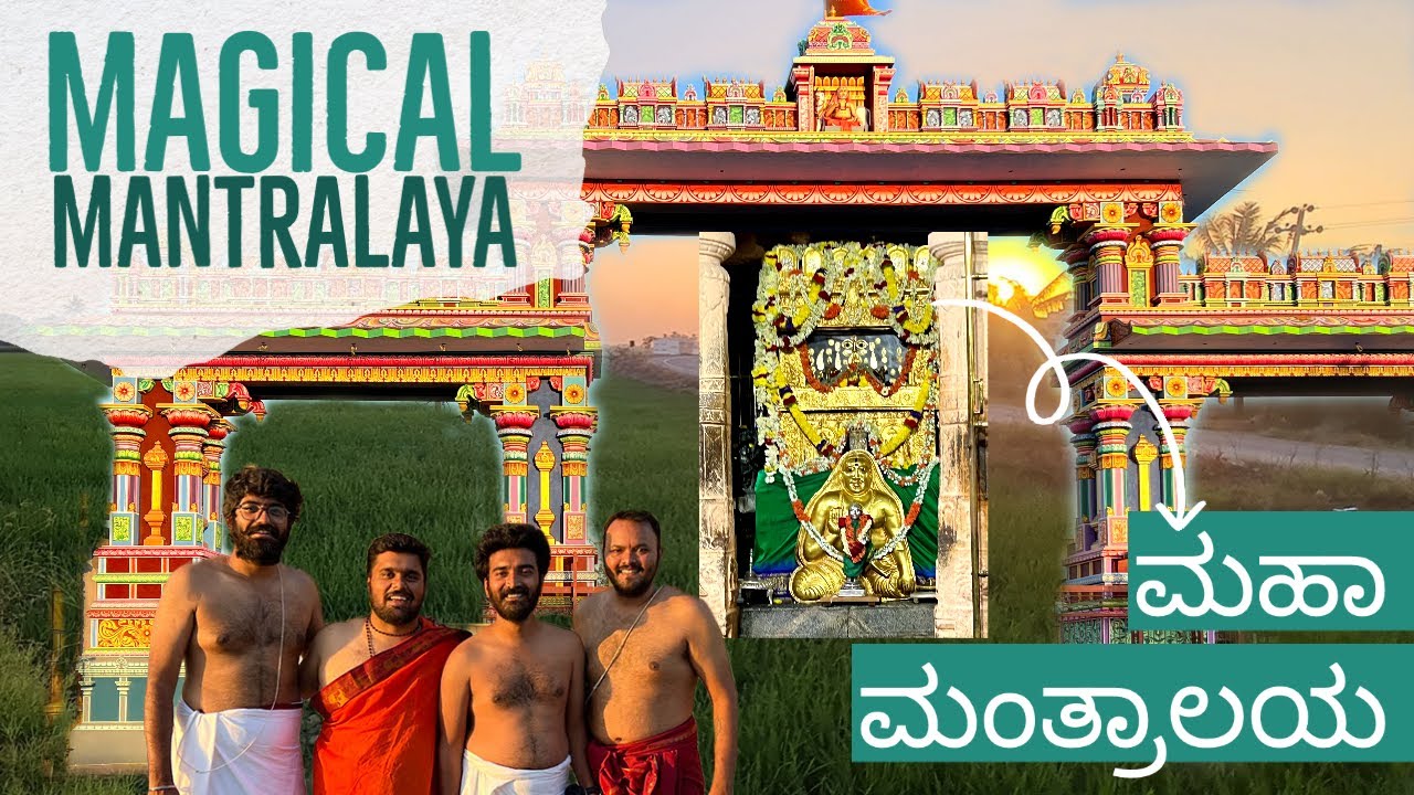 Maha Mantralaya ಮಹಾ ಮಂತ್ರಾಲಯ & Friend marriage | Raichur Best idli dosi |