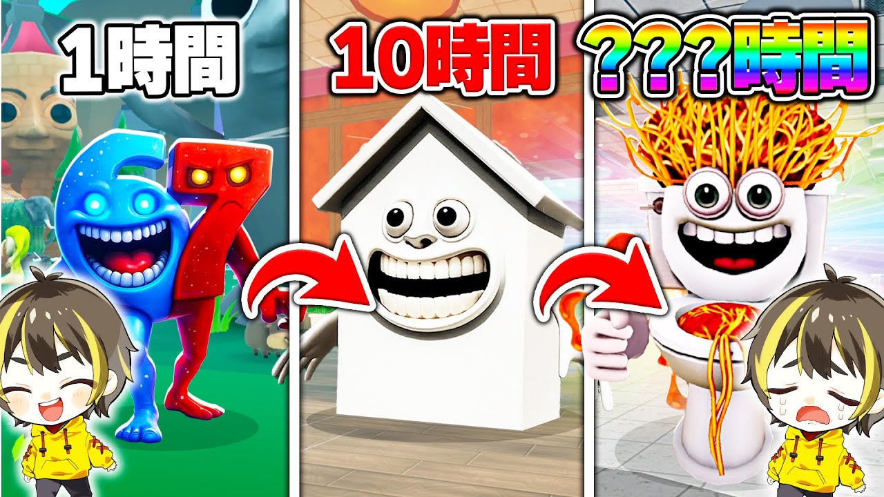 ブレインロットの進化はレベル最大まで何時間かかるか検証！67が強すぎた🔥【ロブロックス】