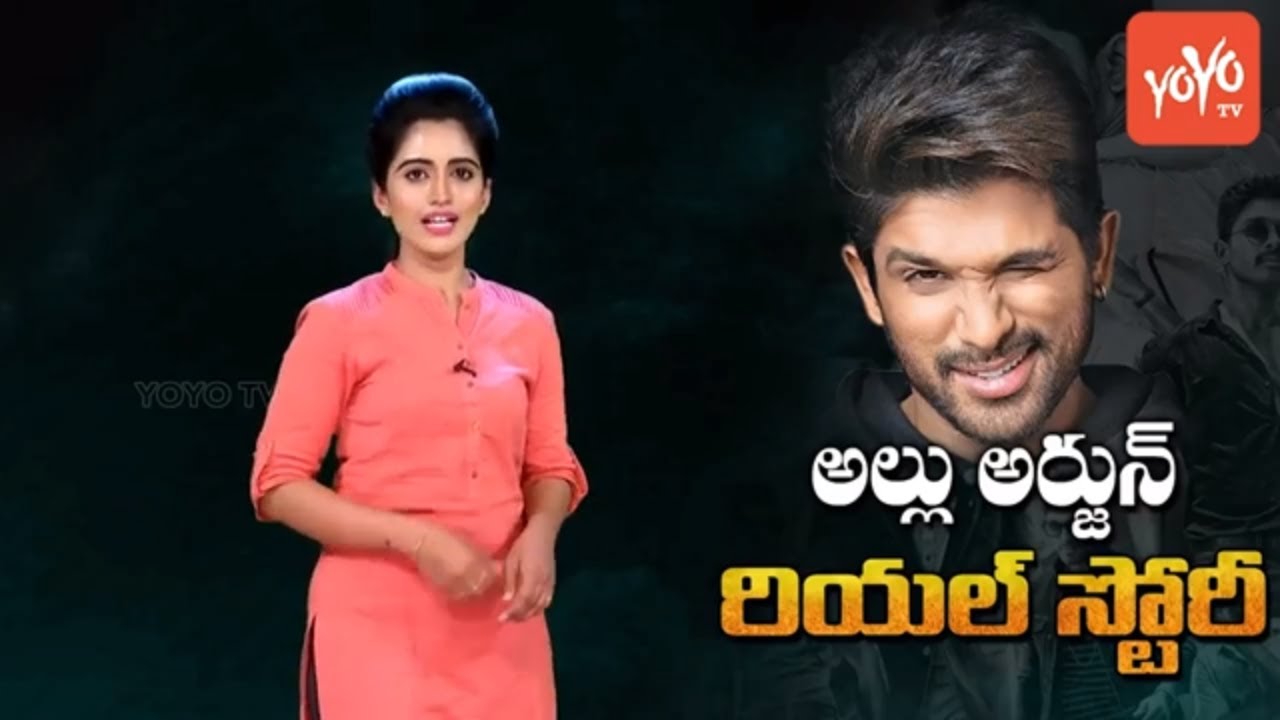 Allu Arjun Real Life Story ( Biography ) | Bunny Life Story | #StylishStarAlluArjun | YOYO TV NEWS