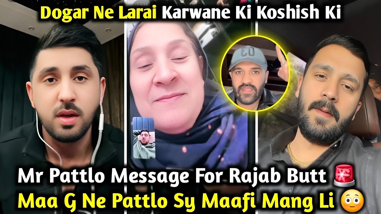 Mr Pattlo Message For Rajab Butt | Maa G Ne Mr Pattlo Sy Maafi Mang li | Rajab’s Family Pattlo Fight