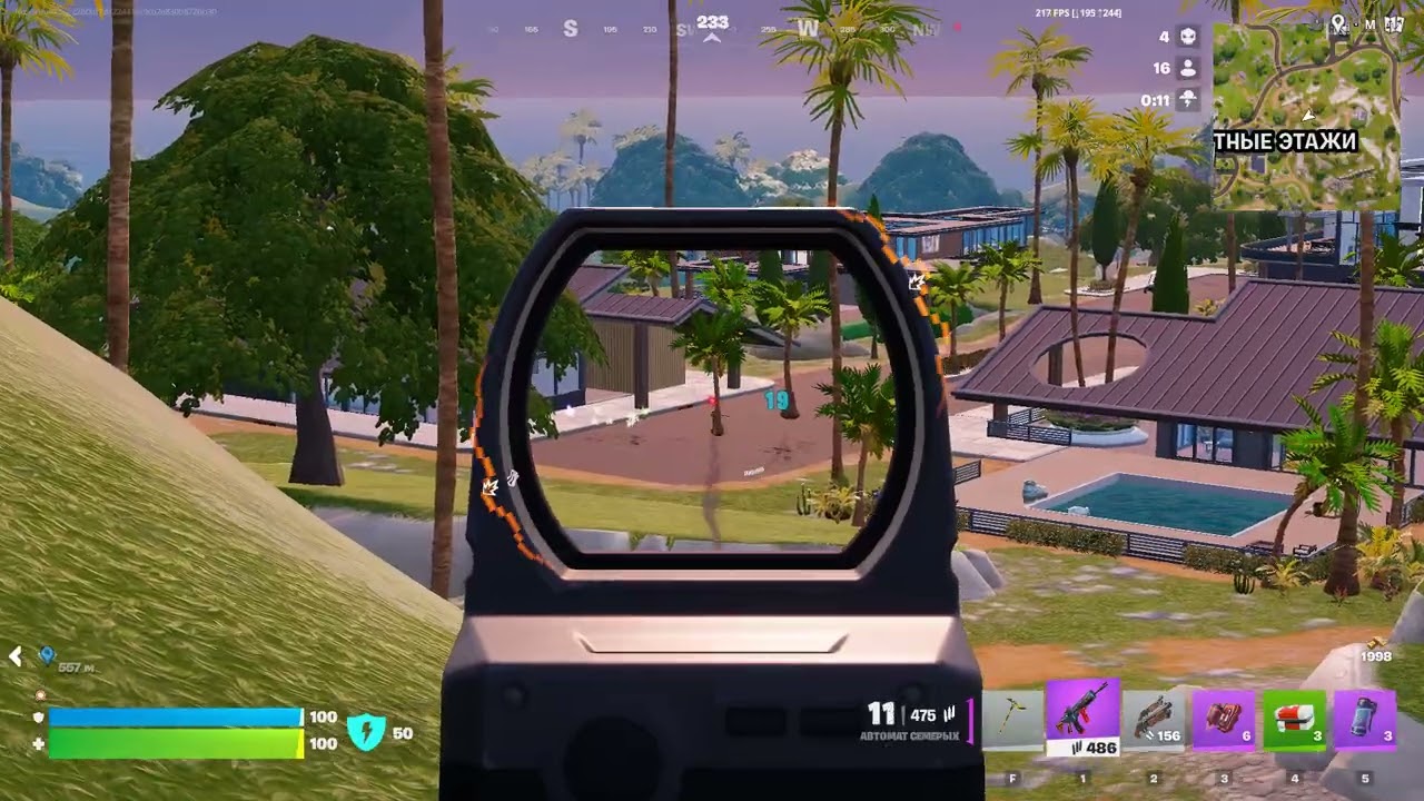 Fortnite - 9 килов на РАНГ пробуем)