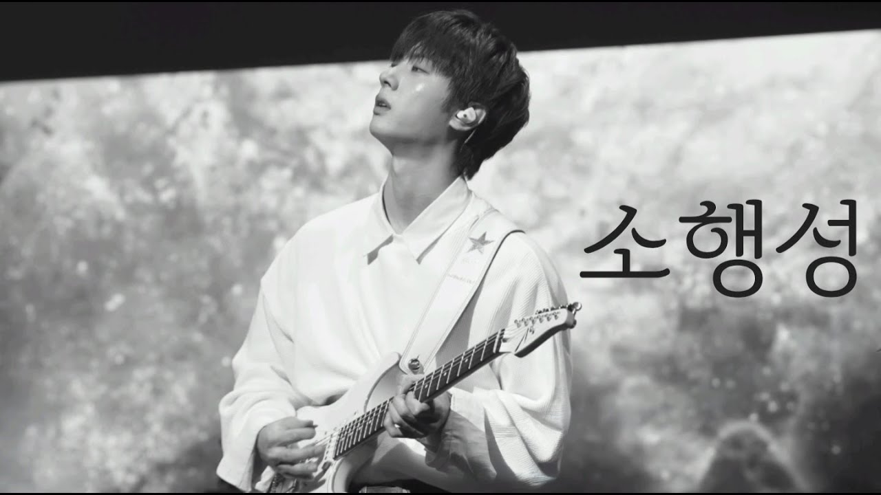 [4K] 260103 소행성 (Parting) 원위 강현 직캠 (분할 & 교차) (ONEWE KANGHYUN FOCUS)