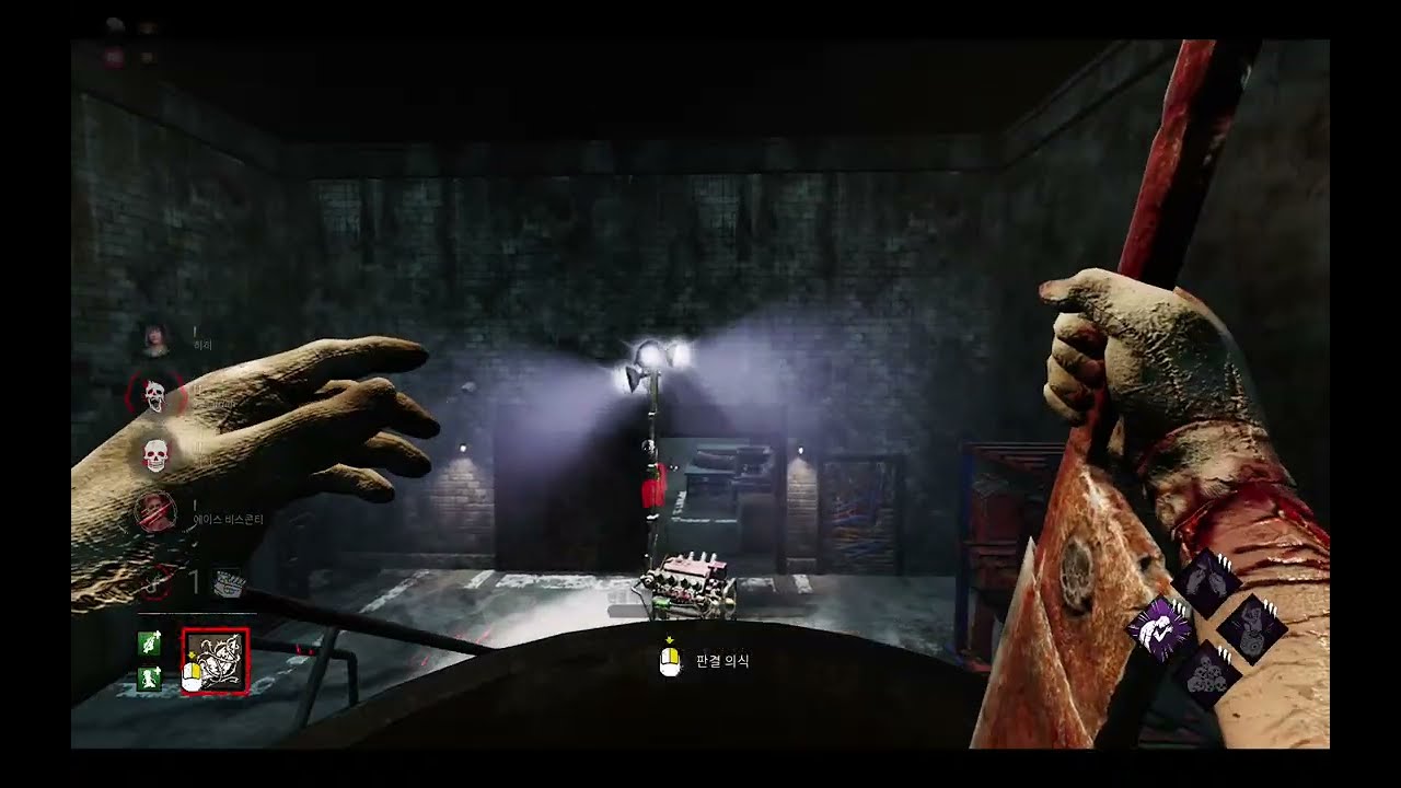 DeadByDaylight 삼각두