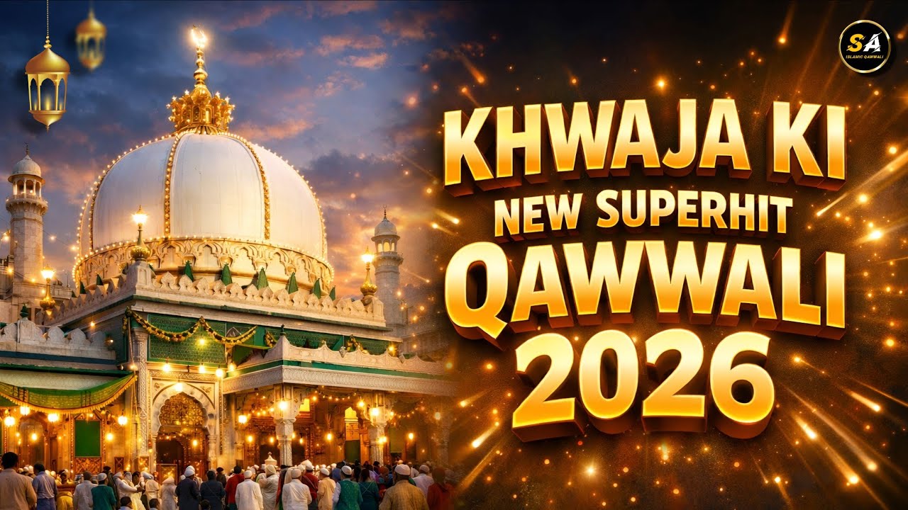 Khwaja ji New Qawwali 🥰 Khwaja Garib Nawaz Qawwali 👑 Ajmer Sharif Kavvali ❤️ New Kavvali 2026