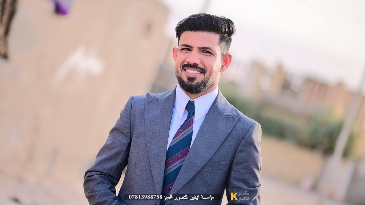 عقد قران نبيل عبد الفتلاوي | الف الف مبروك | للحجز 07813988758