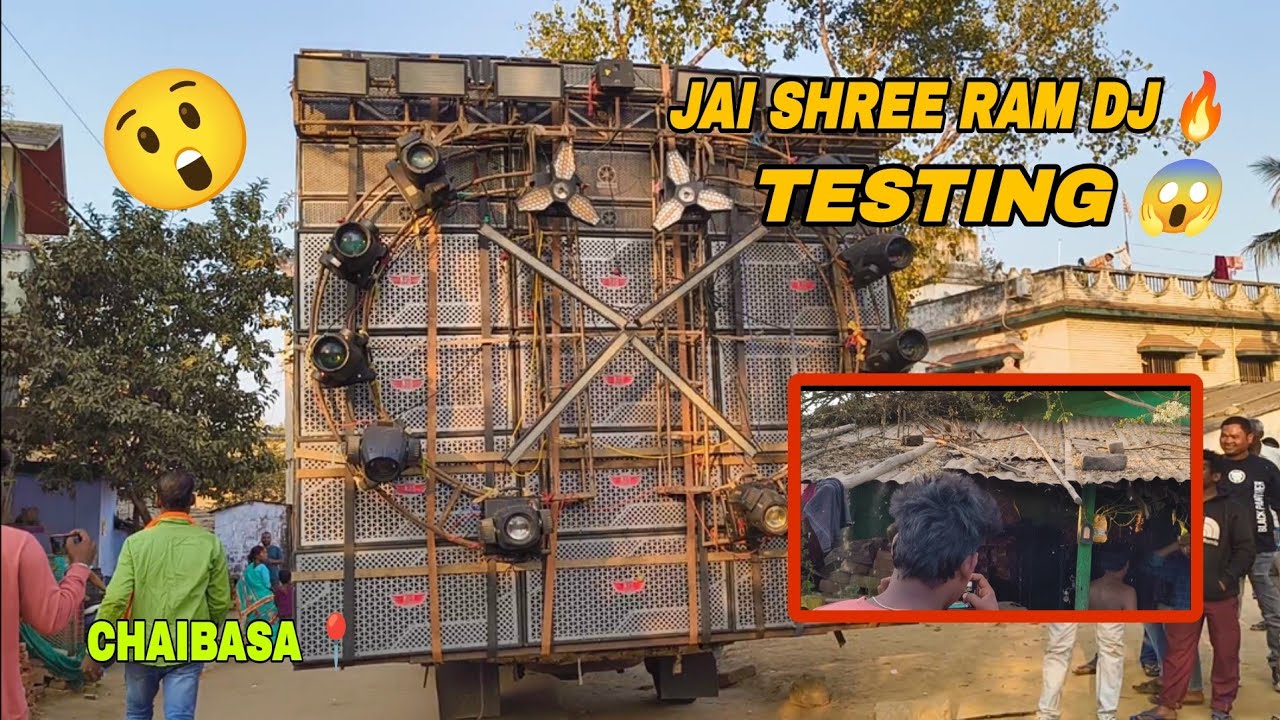Jai Shree Ram dj testing 🔥|| chaibasa 🥰💬