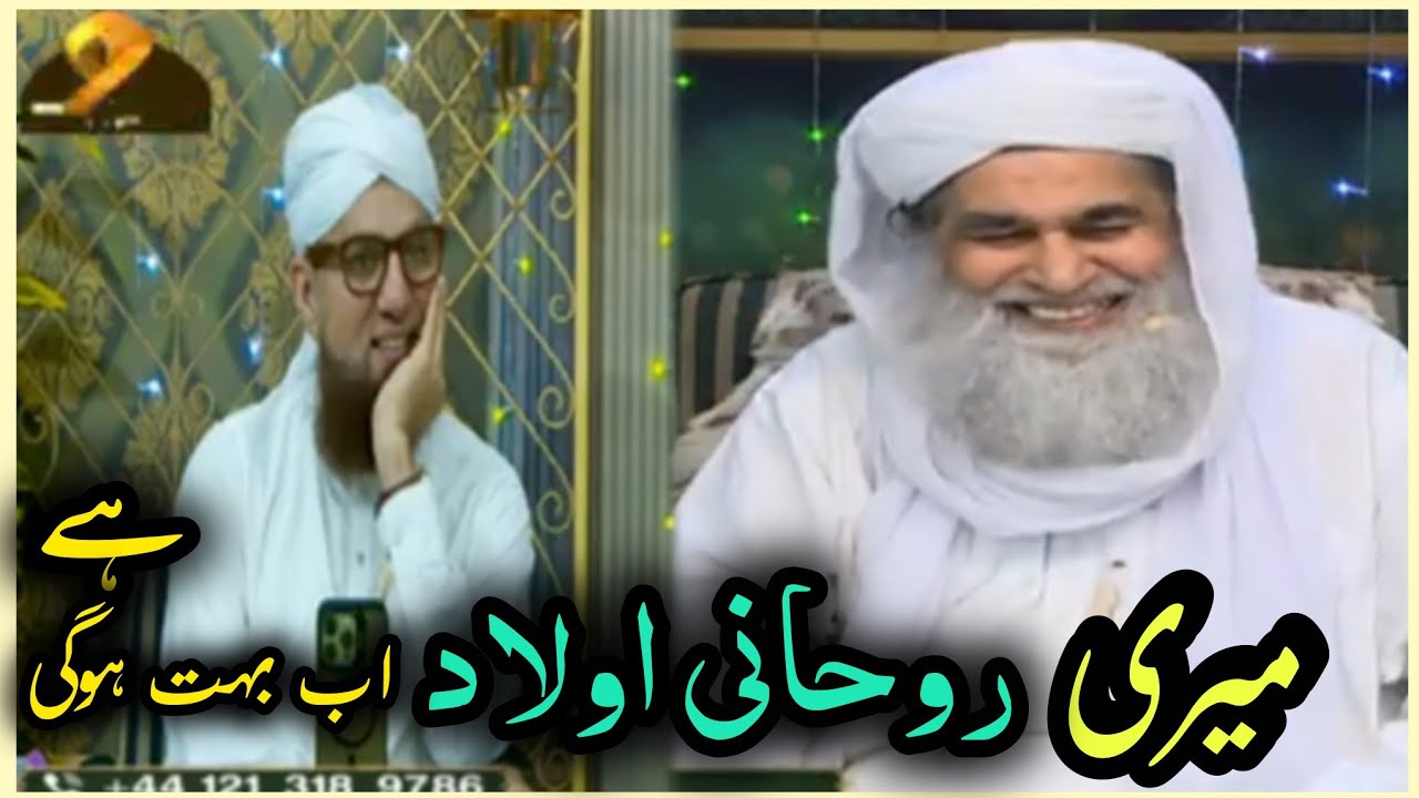 Amere ahle sunnat || Abdul Habib attari || dawateislami 