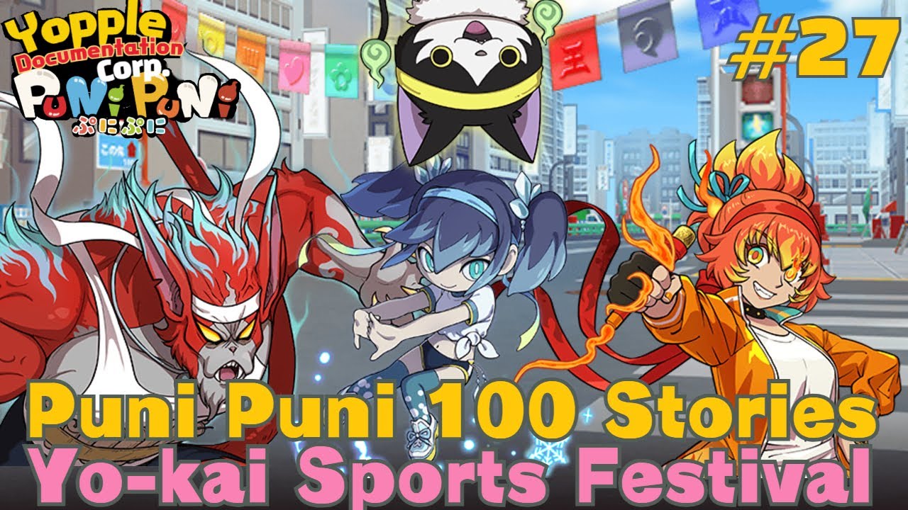Yo-kai Watch 100 Stories Event #4! UZ+ Sports Day Blizzaria! Yopple Documentation Corp #27