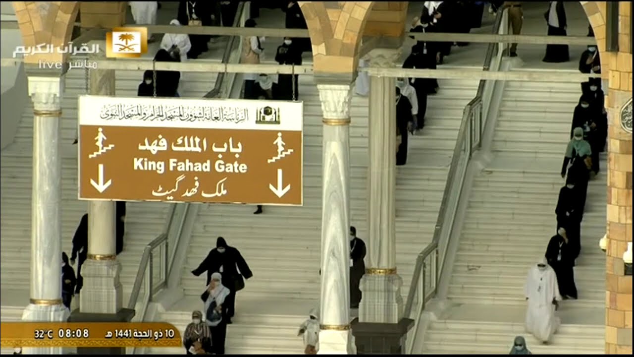 Hajj 2020/1441: Tawaf & Talbiyah