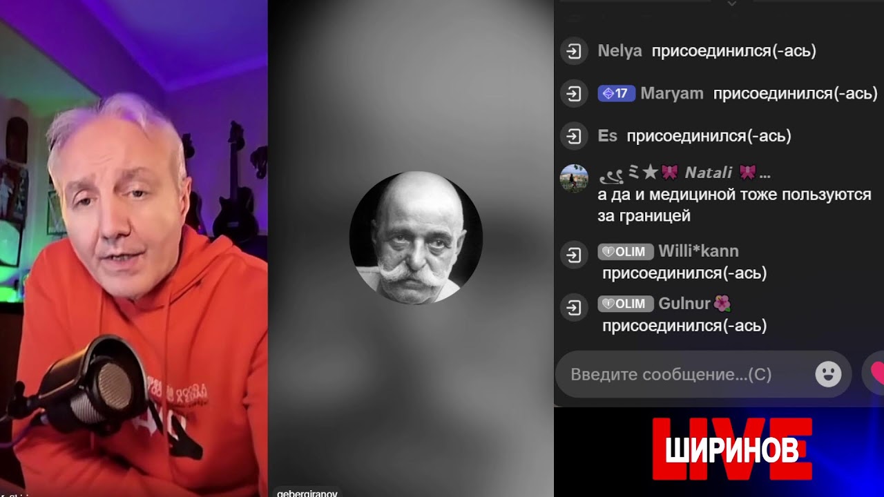 Ширинов в эфире!