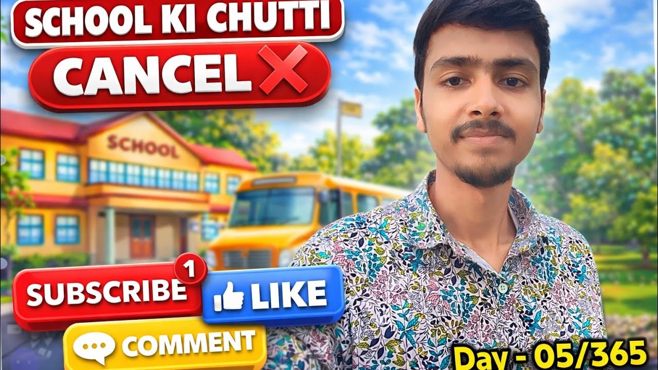 स्कूल की छुट्टी हुई कैंसिल ❌  Day - 05/365        #school #dailyvlog #viralvlogs #vlog #etawahvlog 