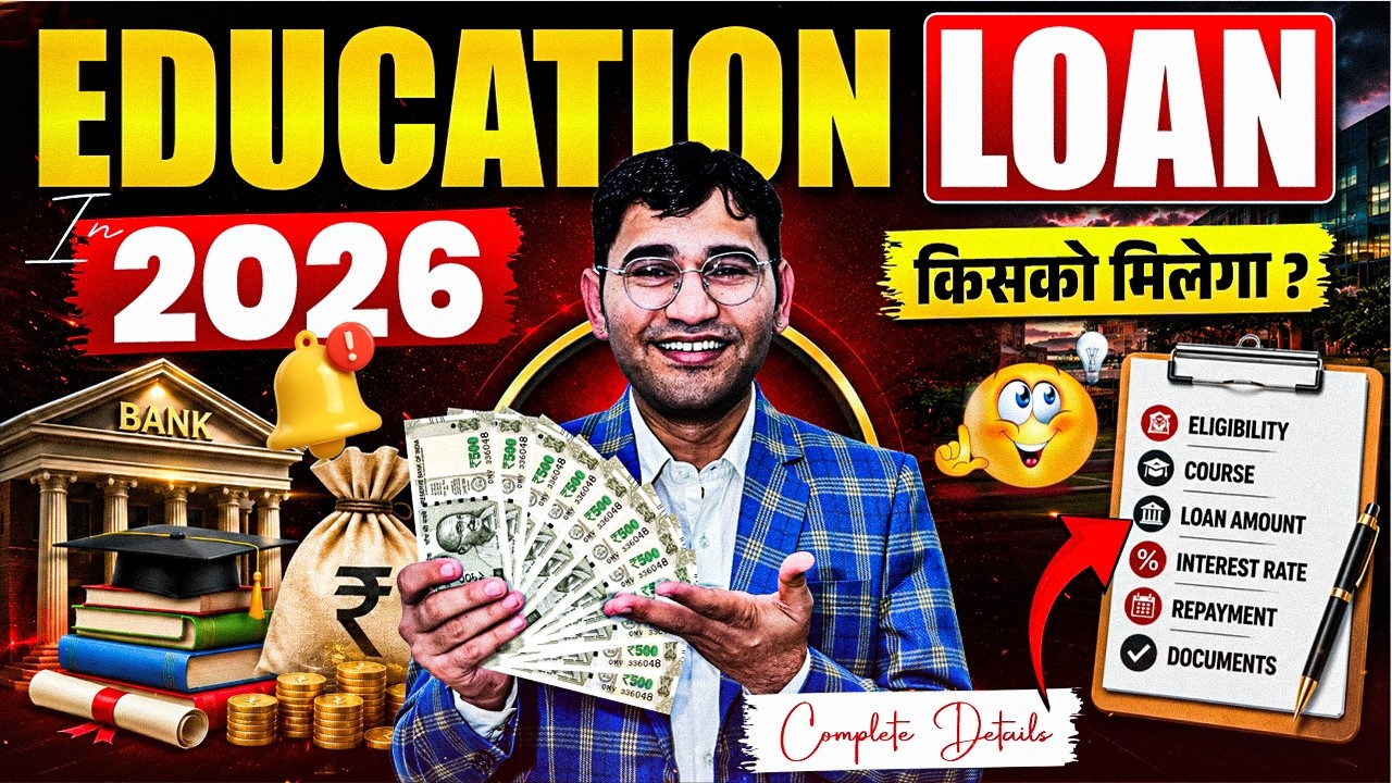 Education Loan in 2026 | Student Loan in India | SBI PM Vidyalaxmi Education Loan 2026 | Loan 2026