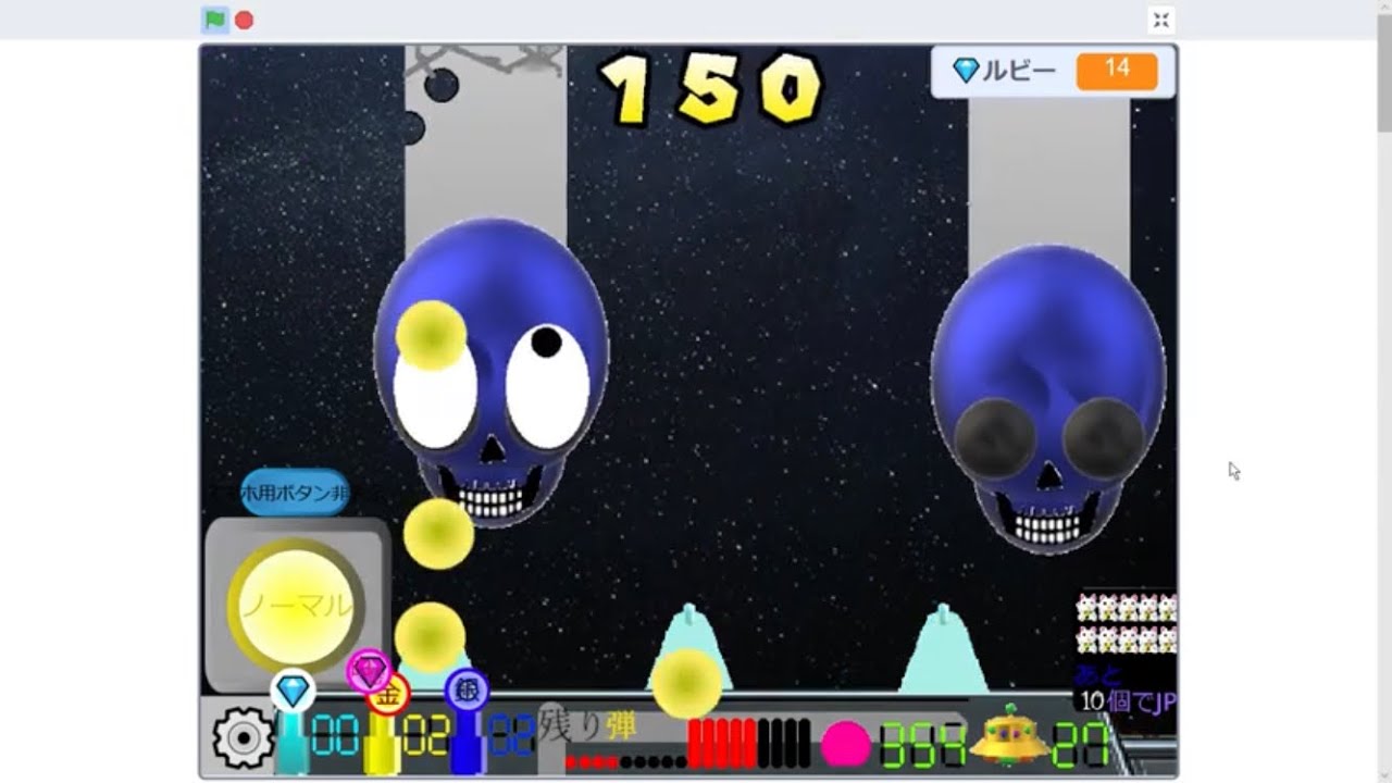 [製作者ぷりごん様]連射でアタックをやったらまさかのダイヤモンドフリーゲームが来た件ww