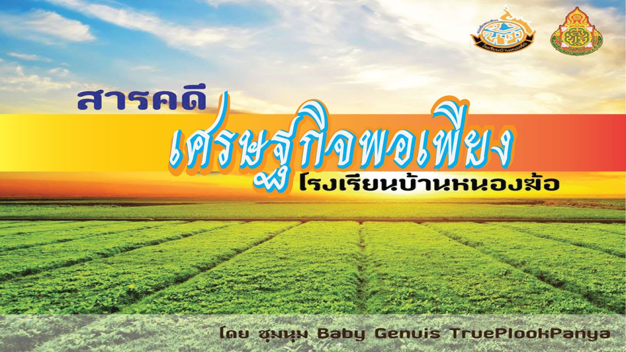 สารคดี 