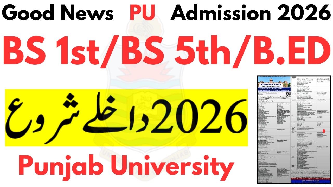 Good News BS 1st/BS 5th/B.ED Admissions 2026 Open PU | BS Admission PU | BS 5th MA MSC PU Admission