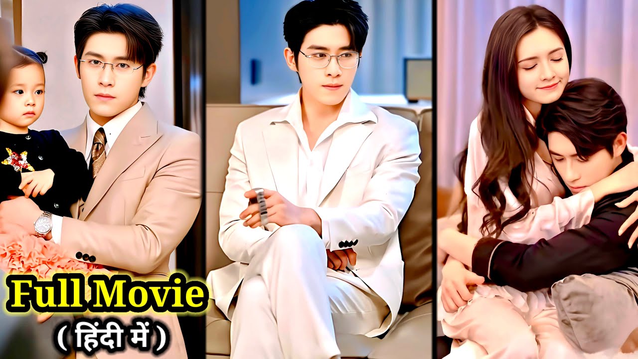 Reborn 6yrs later🔥COLLEGE Girl wake up as Cold Billionaire CEO’s Cute Wife…Full Movie #lovelyexplain