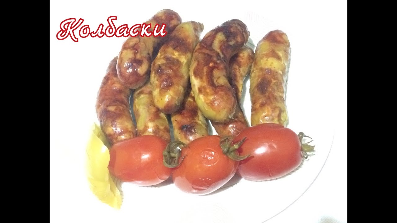 Домашняя Колбаса с Картошкой. Homemade Sausages with Potatoes..