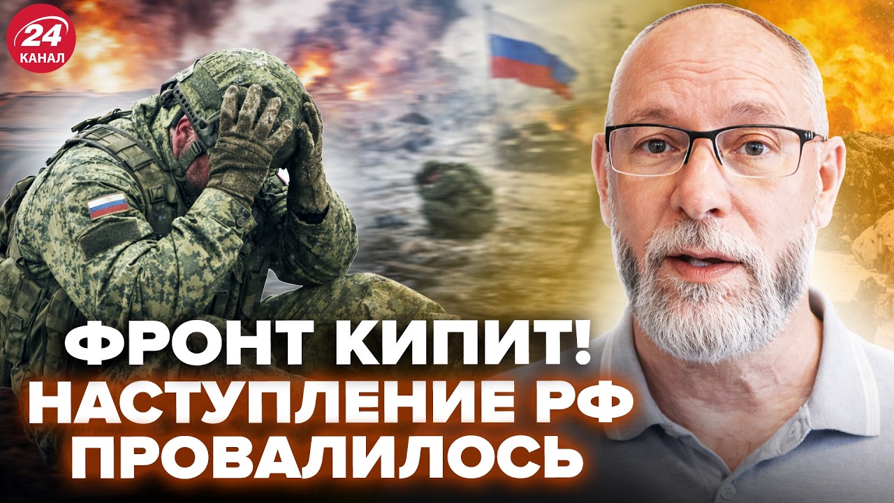 💥ЖДАНОВ: Z-военкоры ЛЮТО ИСТЕРЯТ! ВСУ СОРВАЛИ наступление россиян. СРОЧНЫЕ ИЗМЕНЕНИЯ на фронте