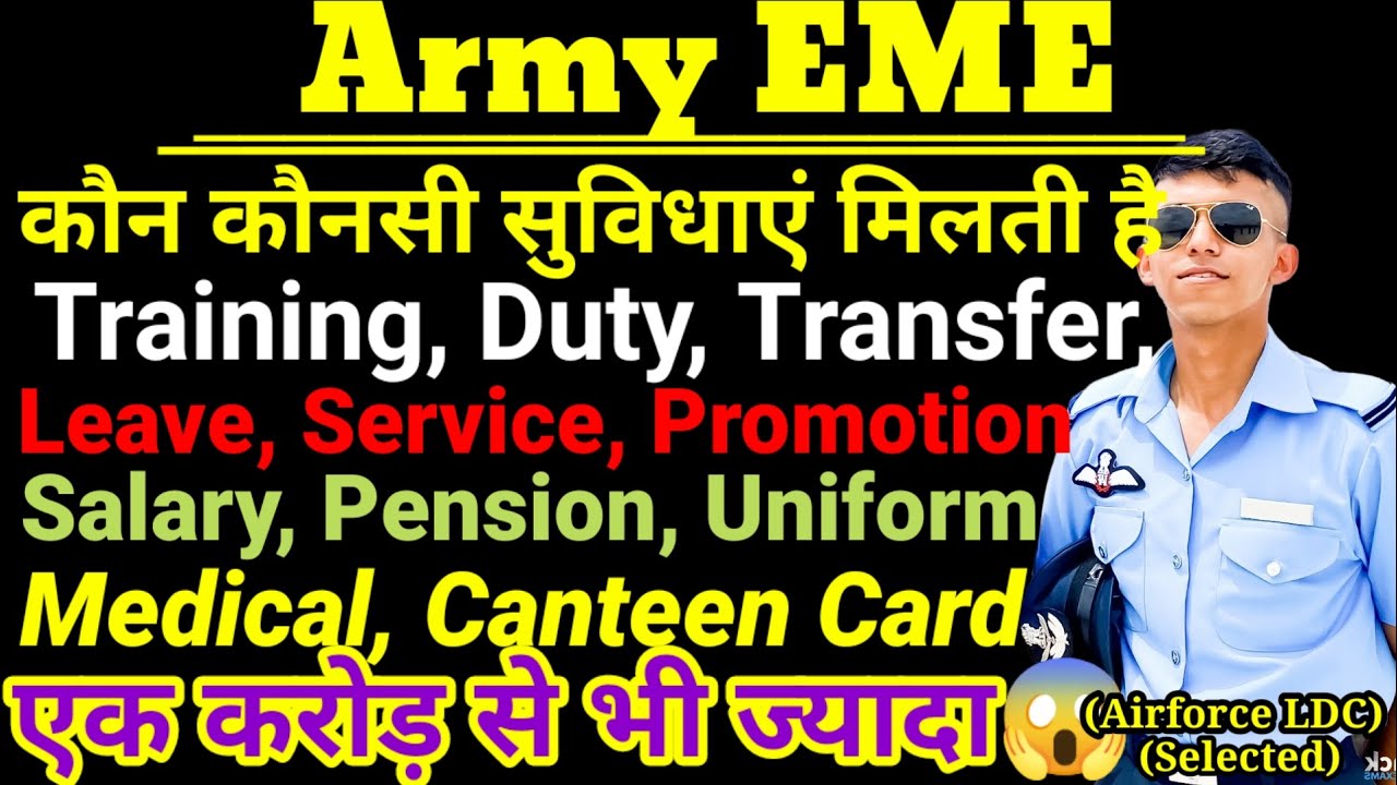 Top 11 Questions About Army EME New Recruitment| Training Pension Salary| Uniform| Canteen Card etc