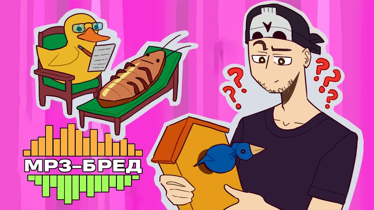 ЭТИ МЕМЫ ВСЁ! НЕСИТЕ НОВЫЕ ► MP3-бред из JackBox Party Pack 2 (Earwax)