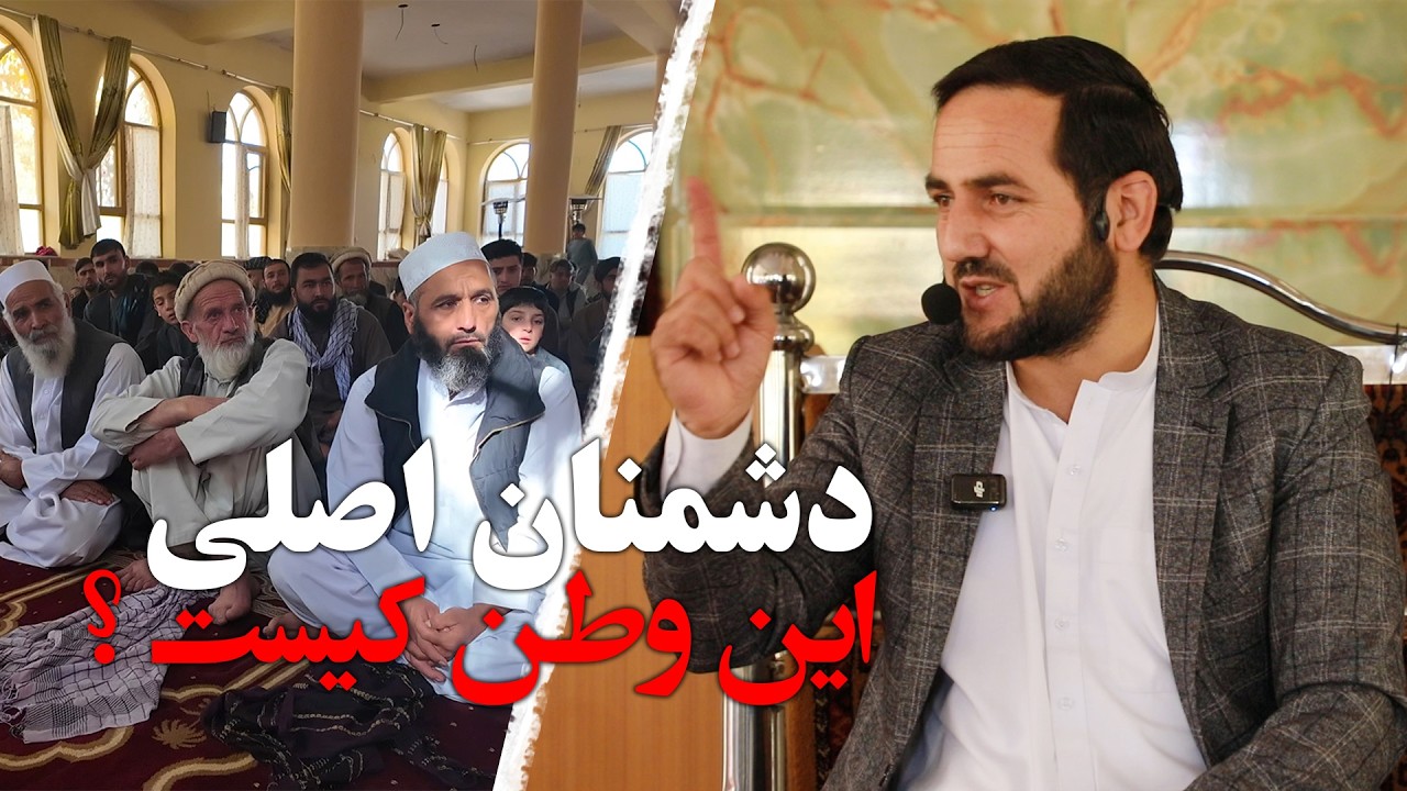 Best Friday Sermon EVER by Qazi Zada at Shakardara Mosque