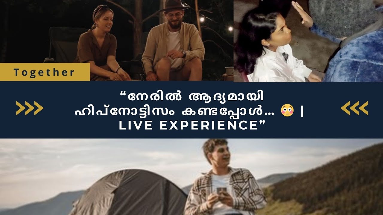 “First Time Watching Live Hypnotism 😳” | Live Experience”