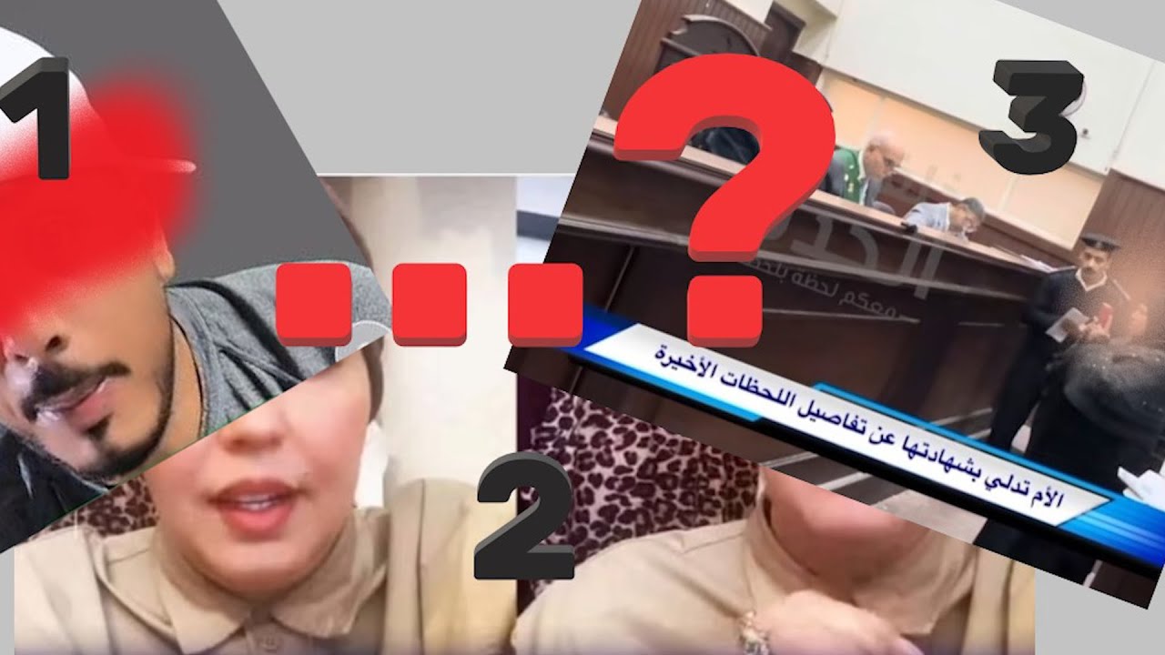 لماذا نلوم الضحية!