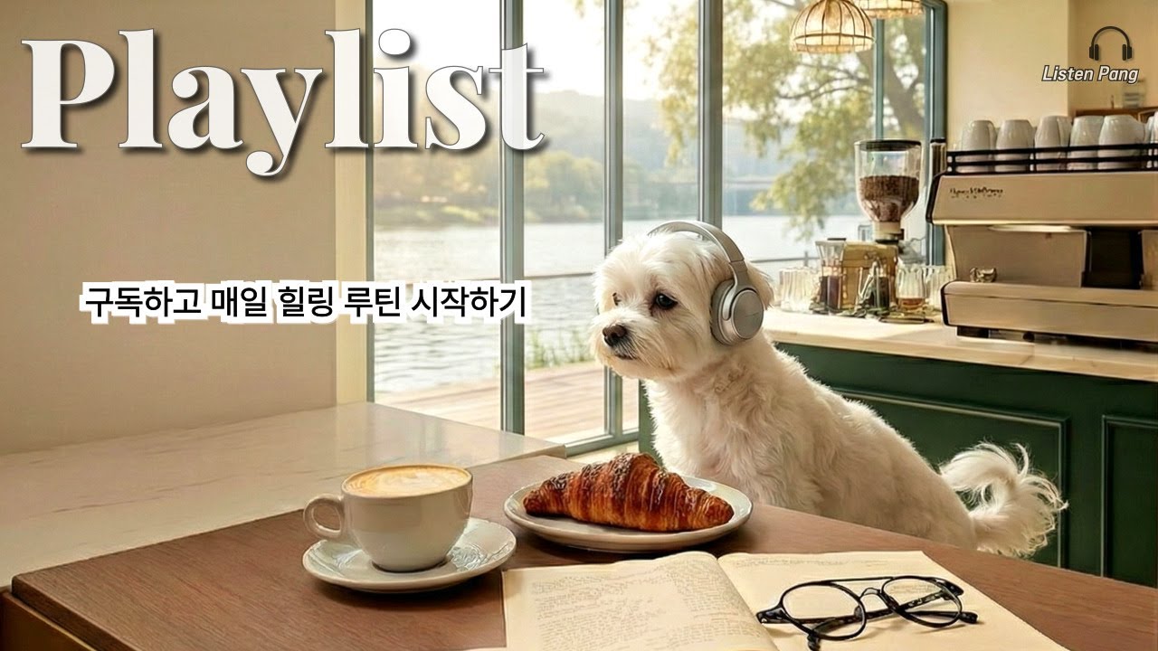 playlist | Как Называется Эта Песня? Стильный Кафе Поп