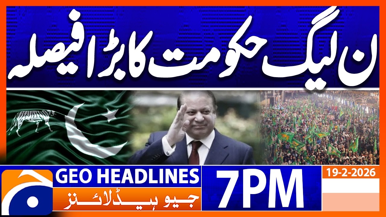 PML-N Govt's Big decision..!! | Headlines Geo News 7 PM (19th Feb 2026)