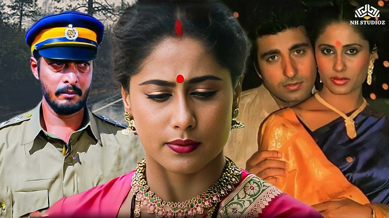 नाना पाटेकर को पता चला अपनी बीवी का घिनौना सच | स्मिता पाटिल और राज बब्बर की 80s की सुपरहिट फिल्म!