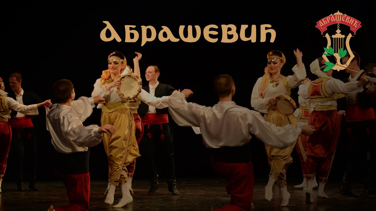 KUD Abrašević Beograd - Igre iz Vranja