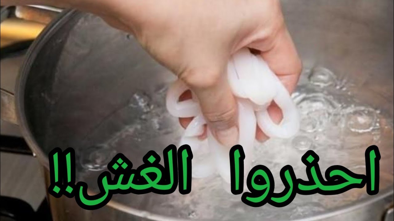 #كالمار #بوطة Pota #calamar#
طريقة جديدة في الغش في كالمار !! احذرو يا مواطنين !!