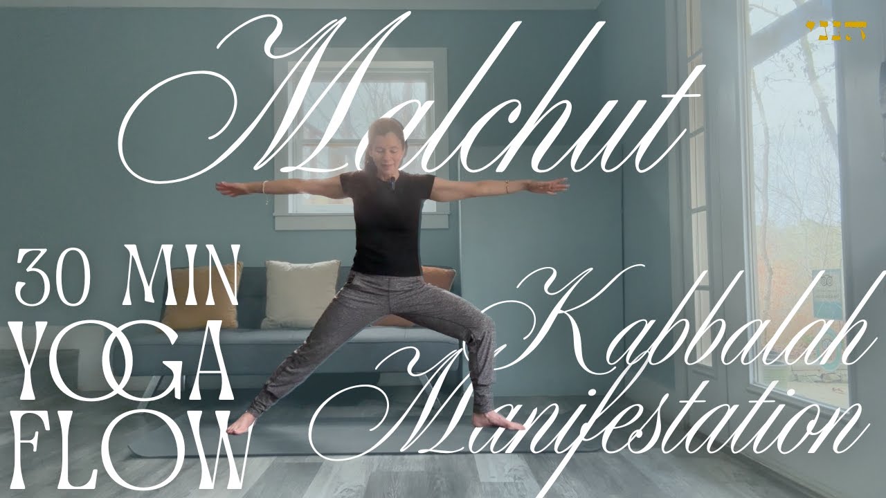 Malchut | 30-Min Jewish Yoga for Manifestation & Embodiment | Kabbalah Tree of Life Series