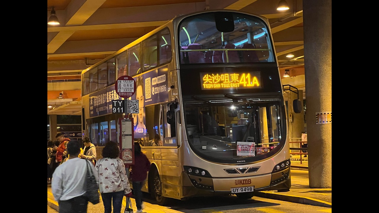 [初一花車臨時改道 恨款做長安尾二車][行記EP246]九巴41A線（往尖沙咀東）KMB Route 41A (To Tsim Sha Tsui East) (Original Speed)