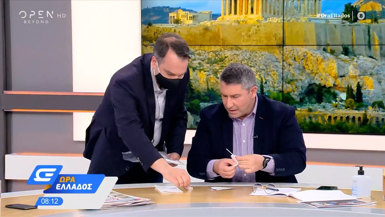 Πώς θα κάνουμε σπίτι το τεστ για τον κορωνοϊό | Ώρα Ελλάδος 9/4/2021 | OPEN TV