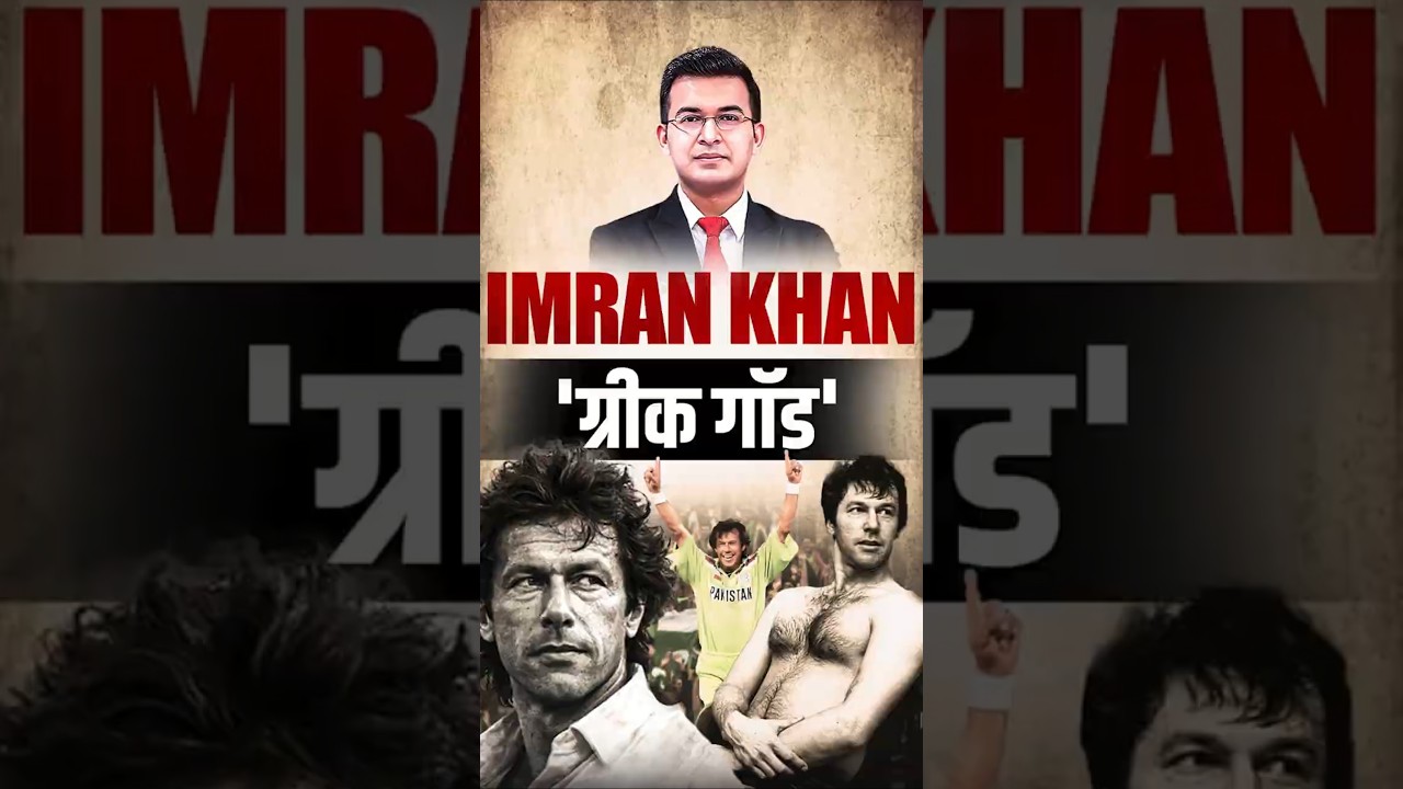 Imran Khan &ndash; The Greek God of Cricket, his story from the 1992 World Cup to Bollywood! | Shubhank...