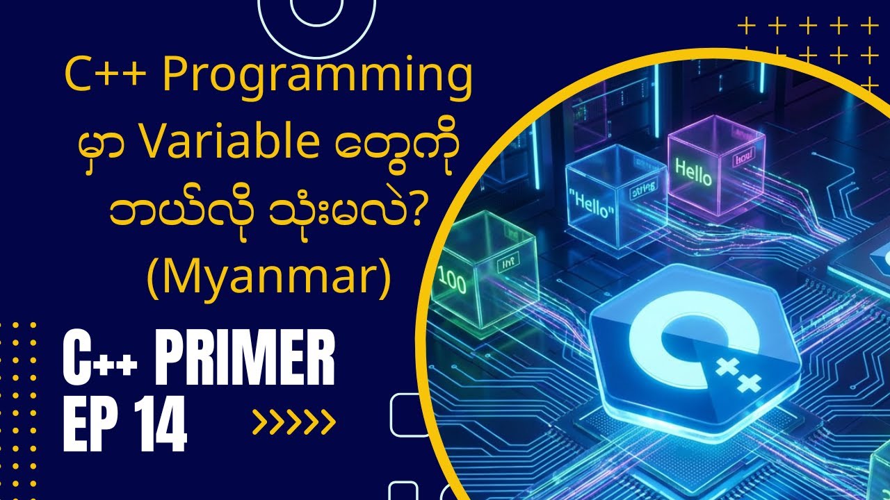 C++ Primer သင်ခန်းစာ EP 14 | Chapter 2. Variables and Basic Types 4