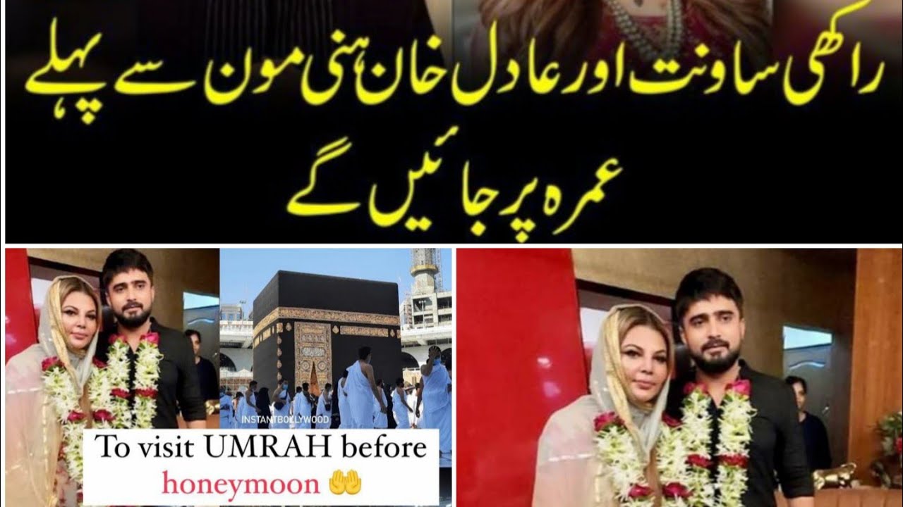 Rakhi Sawant plans to perform Umrah with husband Adil Durrani