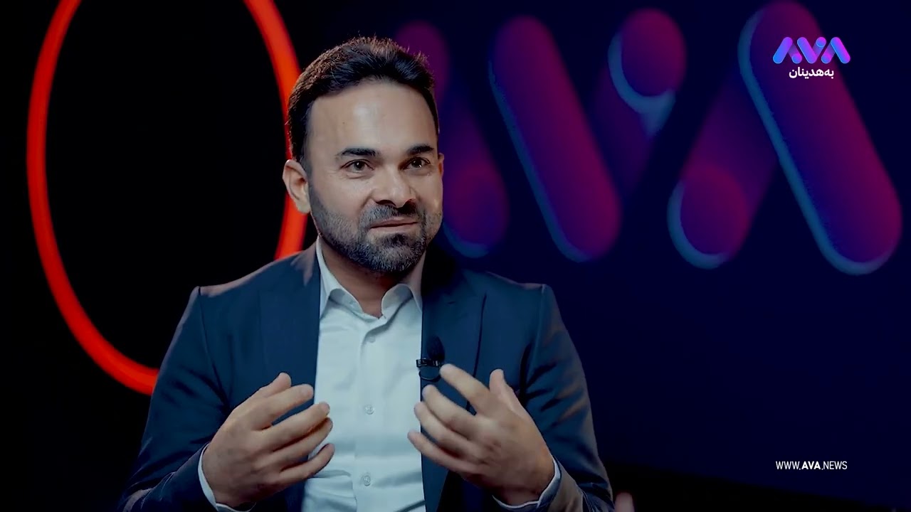 نەشوان زۆبێر، شارەزایێ بازارێ ئەرد و خانیان، مێهڤانێ بەرنامێ 