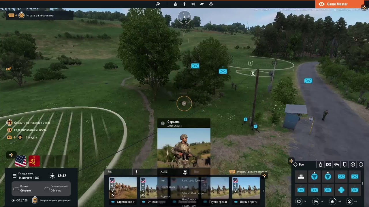 Arma reforger PlayStation 5