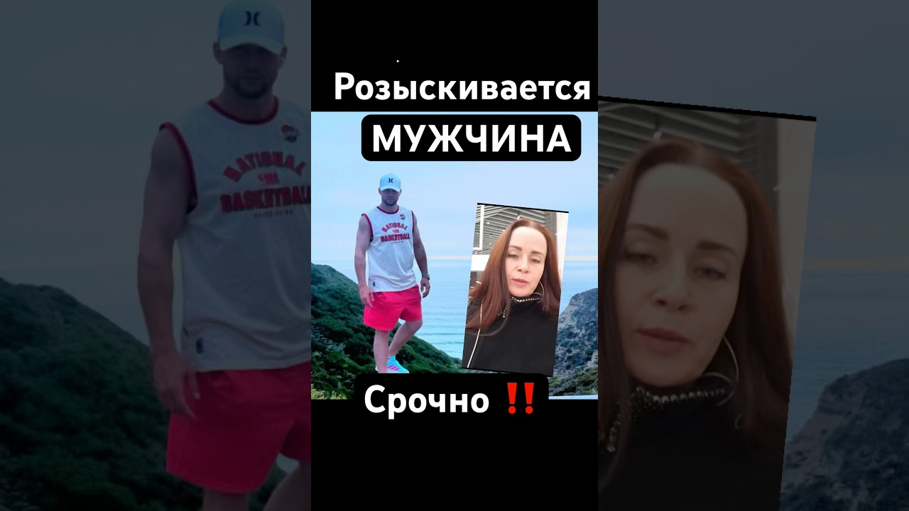 Жизнь отдельно США 