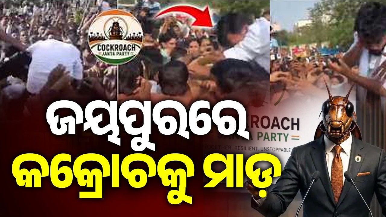 CJP founder Abhijeet Dipke manhandled during protest in Jaipur | Kalinga TV